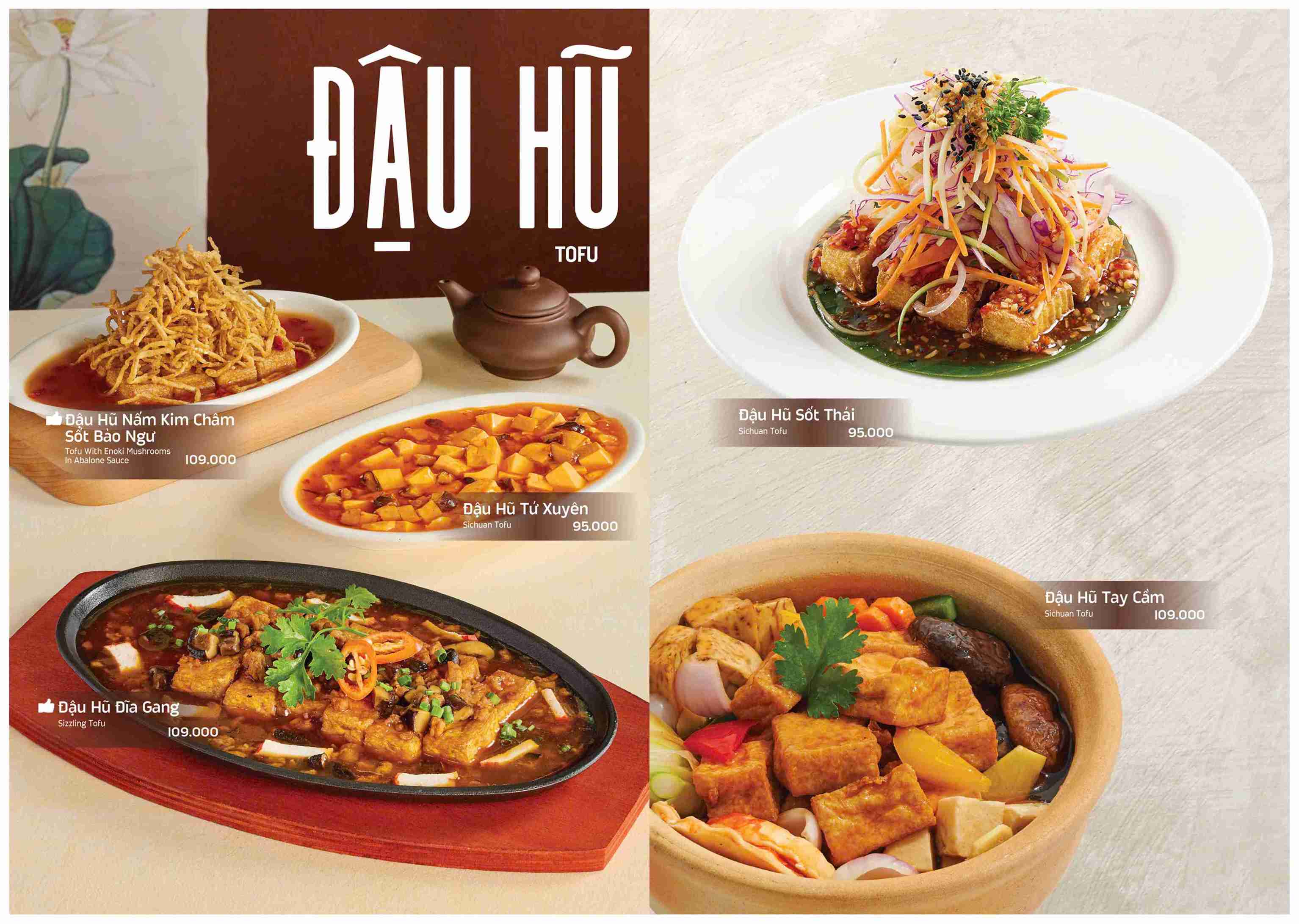đậu hủ Nhân Duyên