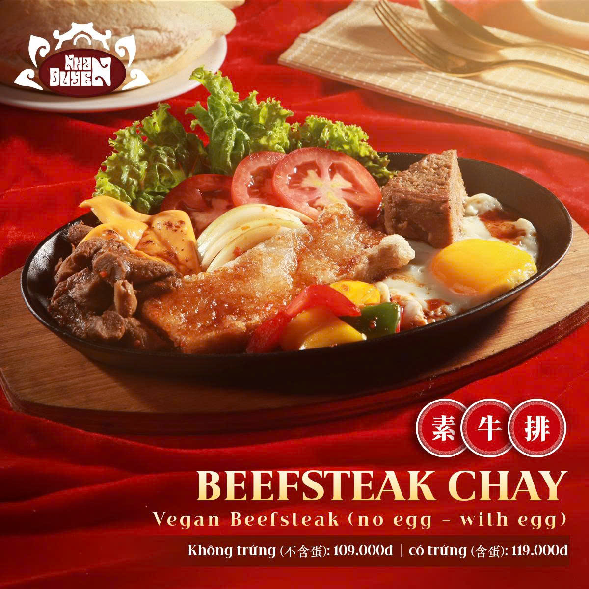 beefsteak